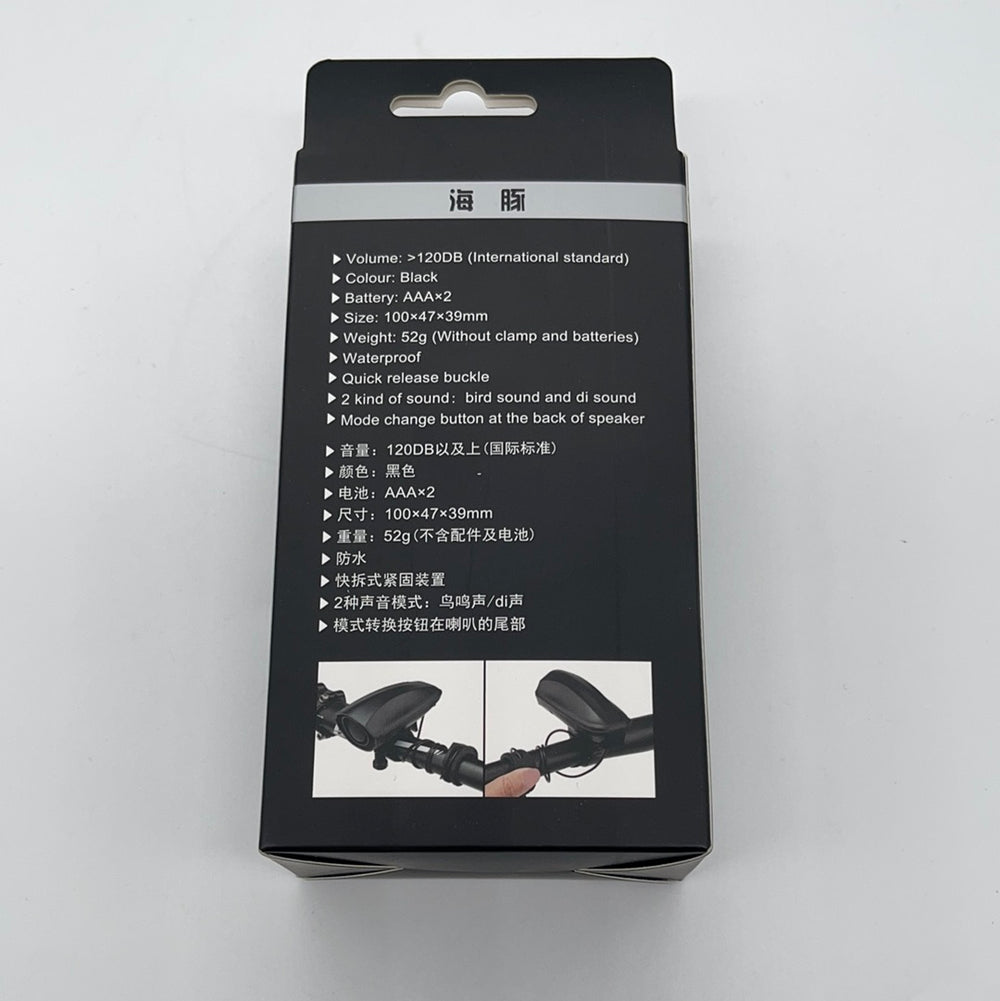 Electric Scooter Horn